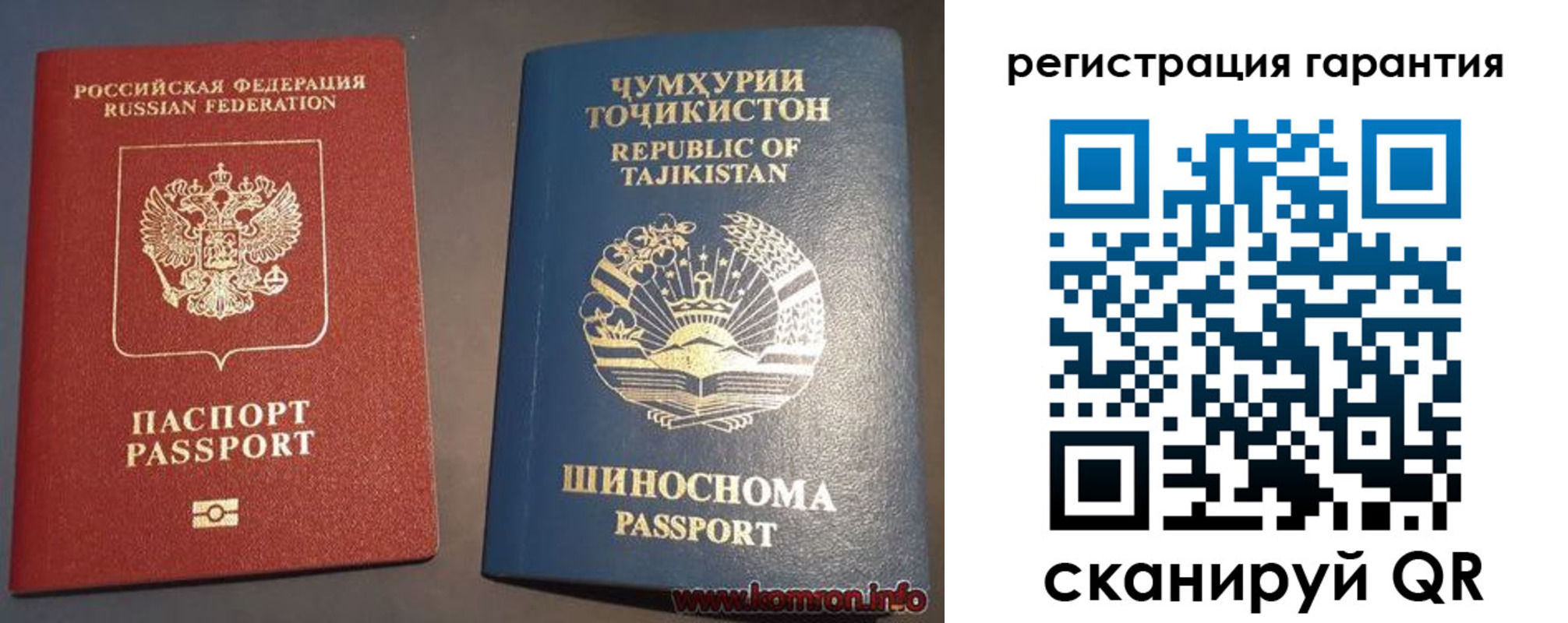 прописка в квартире в Юрюзани